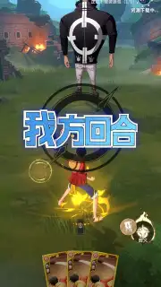One Piece: Dream Pointer Screenshot 7