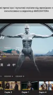 OLL.TV. ТВ, кино, футбол в HD. Screenshot 3