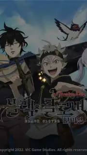 Black Clover Mobile (KR) Screenshot 6