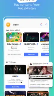Aitu Superapp Screenshot 2