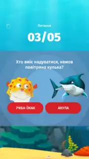 Растішка Screenshot 3