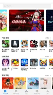 HUAWEI GameCenter Screenshot 1