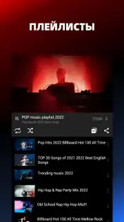 Pure Tuber Screenshot 5