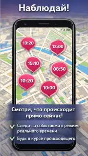 RoseMetka Screenshot 2