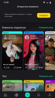 Yappy Screenshot 1