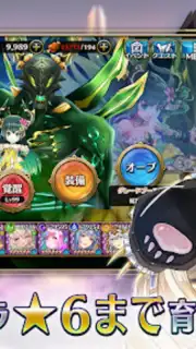 ヴァルキリーコネクト Screenshot 4