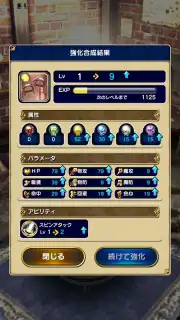 FINAL FANTASY GRANDMASTERS Screenshot 4