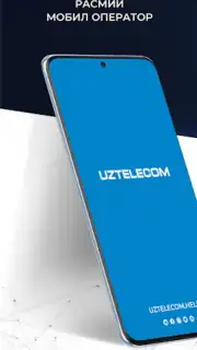 UzMobile Client Screenshot 3