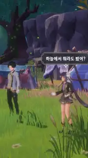 Seven Knights: Revolution Screenshot 3