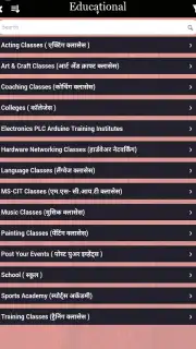 FastAds Screenshot 1
