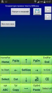 jbak2 keyboard Screenshot 8