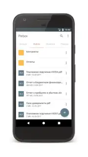 Pinbox Screenshot 3