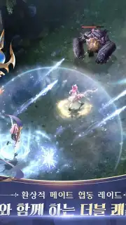 W: Cross World Screenshot 6
