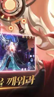 Heavenly Narsha (KR) Screenshot 3
