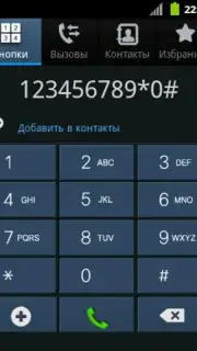 TouchWizz 5 Screenshot 5