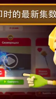 Fixiki Screenshot 19