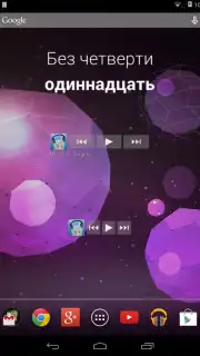 Zaycev - Music MP3 Screenshot 8
