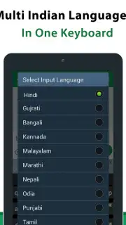 Multi Indian Language Keyboard Screenshot 1