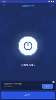 Super VPN Screenshot 1