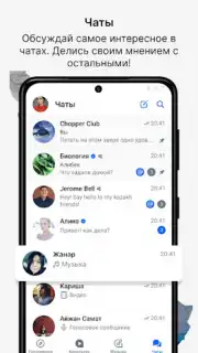 Aitube Screenshot 2