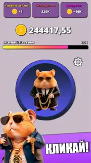 Hamster Clicker Tycoon Screenshot 5