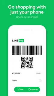 LINE Pay Screenshot 4