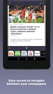 Russian Newspapers Screenshot 4