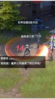 Future Era: Broken Screenshot 7