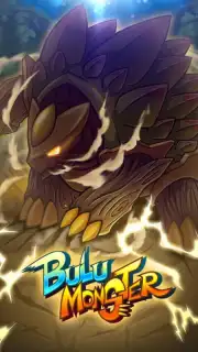 Bulu Monster Screenshot 3