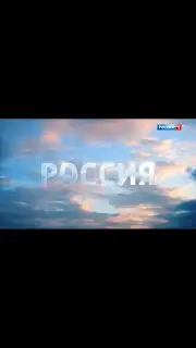 СМОТРИМ Screenshot 16