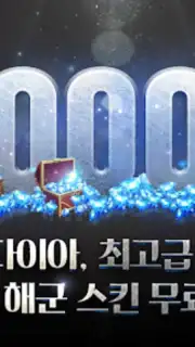 엘프:드래곤소환사 Screenshot 7
