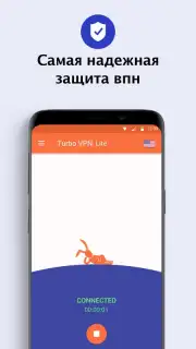 Turbo VPN Lite Screenshot 3