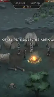 Vampire's Fall: Origins Screenshot 2