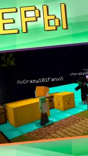 Master Mods for Minecraft PE Screenshot 5