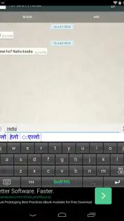 Marathi Pride Marathi Keyboard Screenshot 2