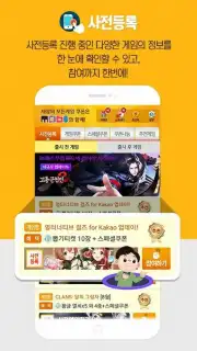 MOBI Screenshot 6