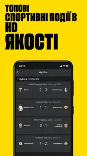 OLL.TV. ТВ, кино, футбол в HD. Screenshot 6