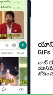 Telugu Keyboard Screenshot 6