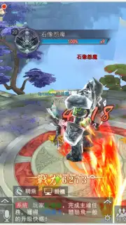 Nine Heavens God’s Domain Screenshot 8