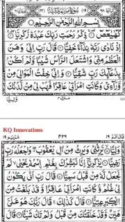 Surah Maryam with Mp3 Screenshot 4