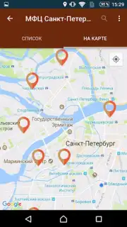 Госуслуги СПб Screenshot 2