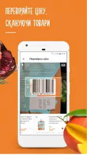 Silpo: Grocery Food Delivery Screenshot 2
