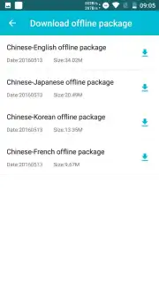 Youdao Translate Screenshot 5