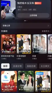 Alipay Screenshot 11