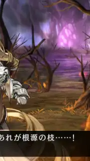 Sin Chronicle Screenshot 2