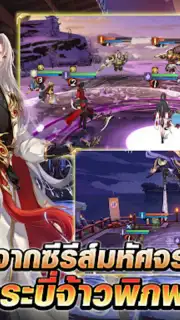 Swords of Legends M Automaton Screenshot 5