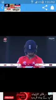 Live Sports TV Screenshot 6