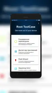 Root ToolCase Screenshot 5