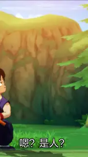 Dragon Ball Strongest Warrior Screenshot 2
