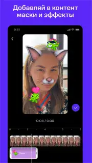 NUUM — видео, клипы, стримы Screenshot 4